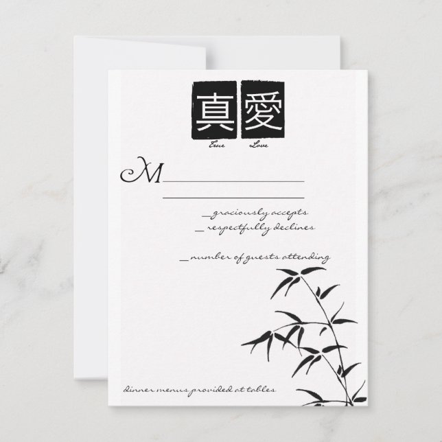 "True Love" Chinese Wedding RSVP Cards (Front)
