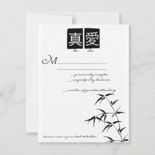 "True Love" Chinese Wedding RSVP Cards