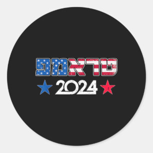 Trump In Hebrew Israeli Jewish Republican Support Classic Round Sticker