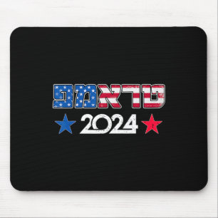 Trump In Hebrew Israeli Jewish Republican Support Mouse Pad