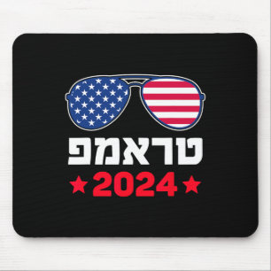 Trump In Hebrew Israeli Jewish Republican Support Mouse Pad