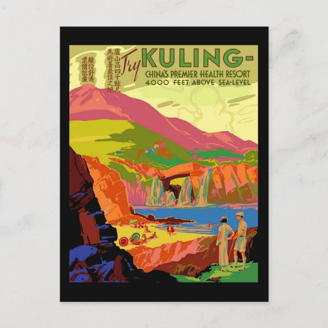Try Kuling China's Premier Health Resort Postcard (Front)