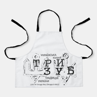 Tryzub Trident Ukrainian Kitchen Apron