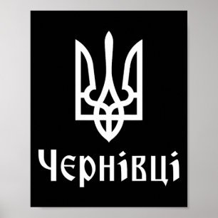 Tryzub (white) Chernivtsi (ukraine) Ukrainian Trid Poster