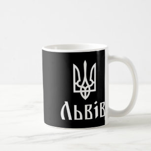Tryzub (white) Lviv (ukraine) Ukrainian Trident  Coffee Mug