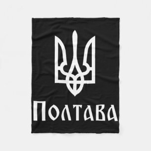 Tryzub (white) Poltava (ukraine) Ukrainian Trident Fleece Blanket