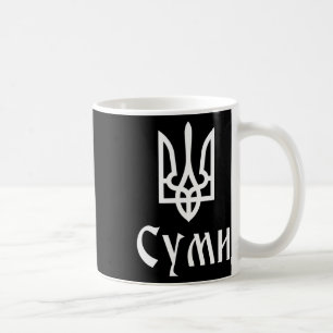 Tryzub (white) Sumy (ukraine) Ukrainian Trident Coffee Mug