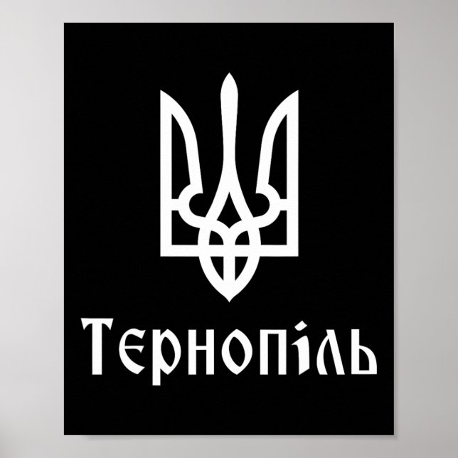 Tryzub (white) Ternopil (ukrainian) Trident  Poster (Front)