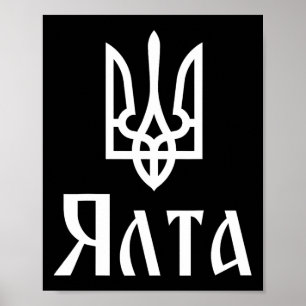 Tryzub (white) Yalta (ukraine) Ukrainian Trident  Poster