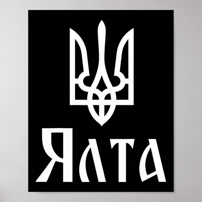 Tryzub (white) Yalta (ukraine) Ukrainian Trident  Poster (Front)