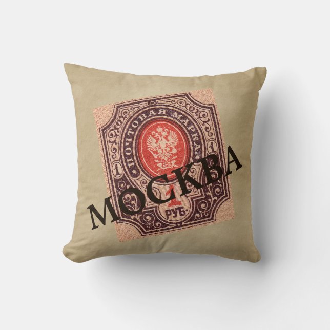 Tsarist Russia Postage Cushion (Front)