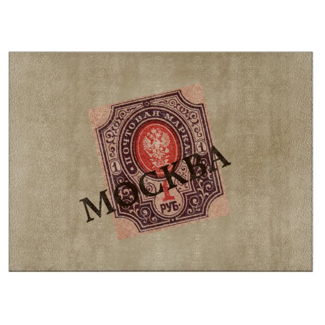 Tsarist Russia Postage Cutting Board (Front)