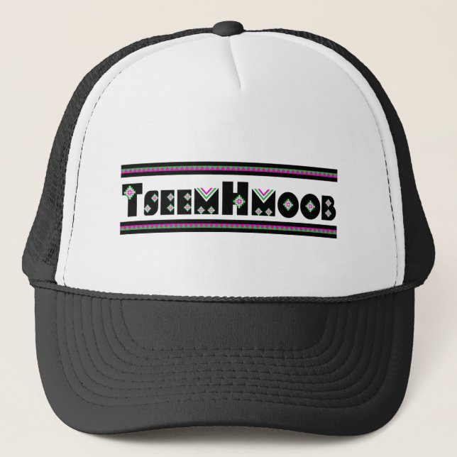 Tseem Hmoob hat (Front)