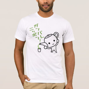 Tshirt - Green tea - Ganbare Japan