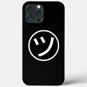 ㋡ Tsu Kana Katakana Smiling Emoji / Emoticon iPhone 13 Pro Max Case