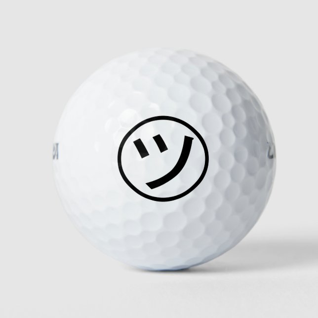 ㋡ Tsu Kana Katakana Smiling Emoji / Emoticon Golf Balls (Front)