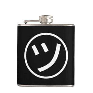 ㋡ Tsu Kana Katakana Smiling Emoji / Emoticon Hip Flask