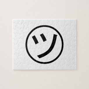 ㋡ Tsu Kana Katakana Smiling Emoji / Emoticon Jigsaw Puzzle