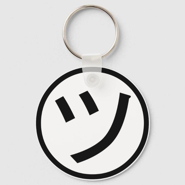 ㋡ Tsu Kana Katakana Smiling Emoji / Emoticon Key Ring (Front)