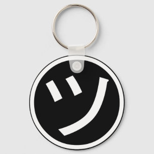 ㋡ Tsu Kana Katakana Smiling Emoji / Emoticon Key Ring