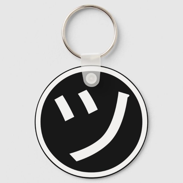 ㋡ Tsu Kana Katakana Smiling Emoji / Emoticon Key Ring (Front)