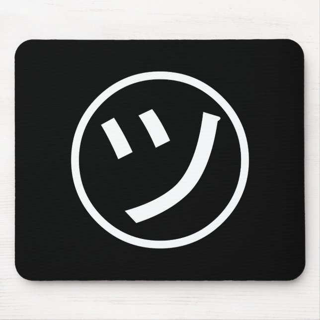 ㋡ Tsu Kana Katakana Smiling Emoji / Emoticon Mouse Pad (Front)