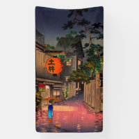 Tsuchiya Koitsu - Evening at Ushigome