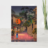 Tsuchiya Koitsu - Evening at Ushigome