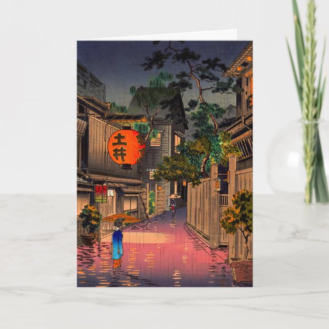 Tsuchiya Koitsu - Evening at Ushigome Card (Front)