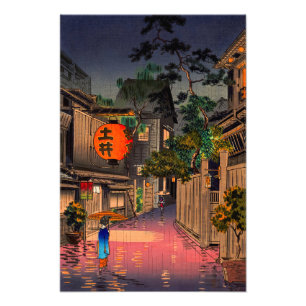 Tsuchiya Koitsu - Evening at Ushigome Photo Print