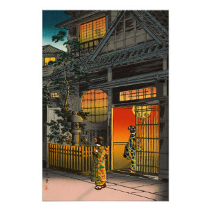 Tsuchiya Koitsu — Side Street Araki in Yotsuya Photo Print