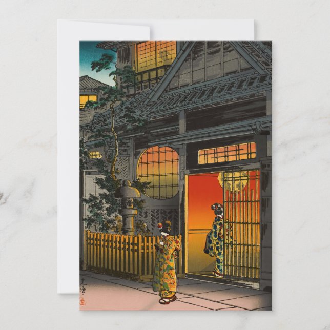 Tsuchiya Koitsu - Side Street Araki in Yotsuya Thank You Card (Front)