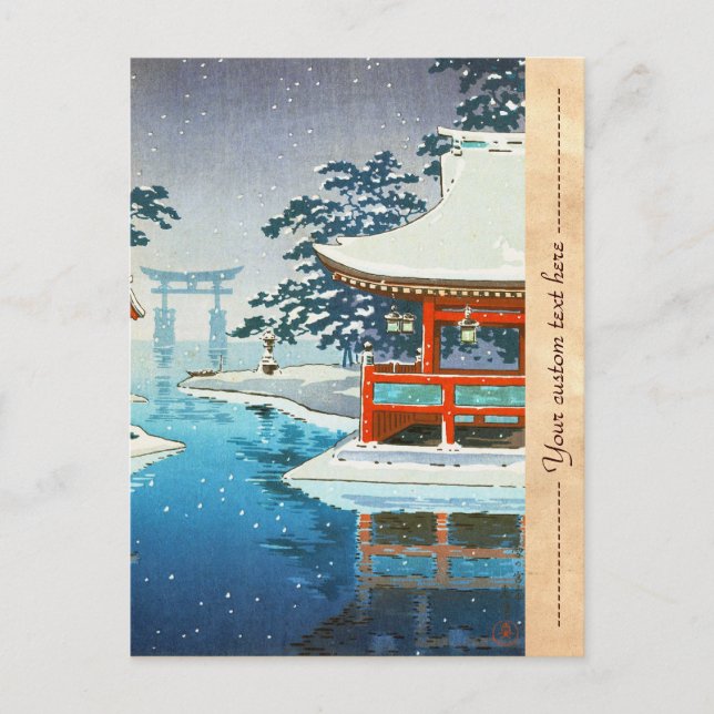 Tsuchiya Koitsu Snowy Miyajima winter scenery art Postcard (Front)