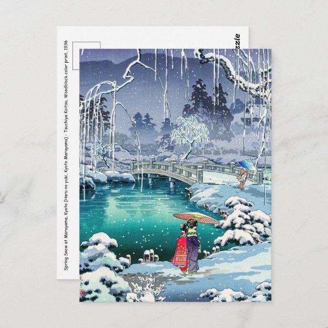 Tsuchiya Koitsu - Spring Snow at Maruyama Postcard (Front/Back)