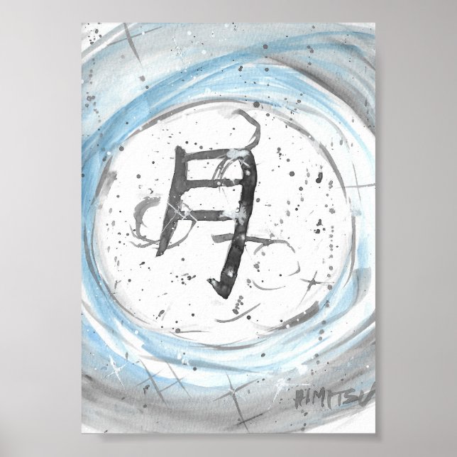 Tsuki (Moon) Canvas Poster (Front)