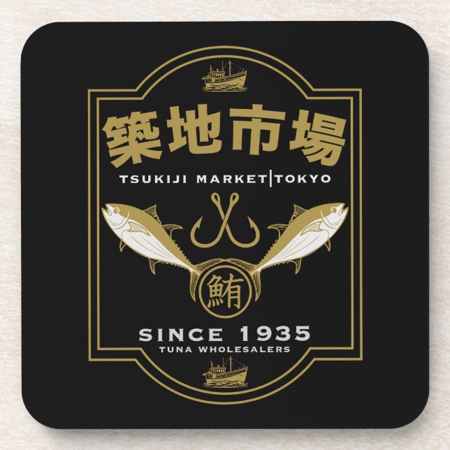Tsukiji Market Japan Coaster (Front)