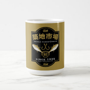 Tsukiji Market Japan Coffee Mug
