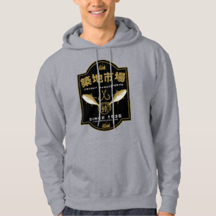 Tsukiji Market Japan Hoodie