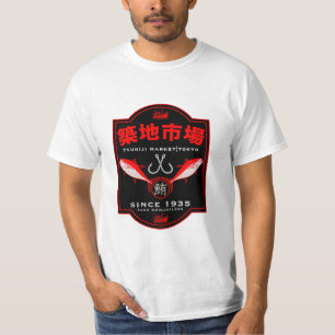 Tsukiji Market Japan T-Shirt