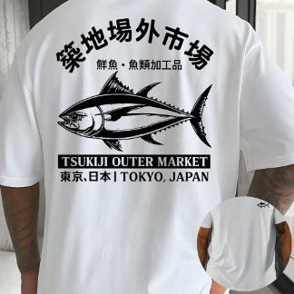 Tsukiji Tuna Illustration Tee – Retro Japan Market