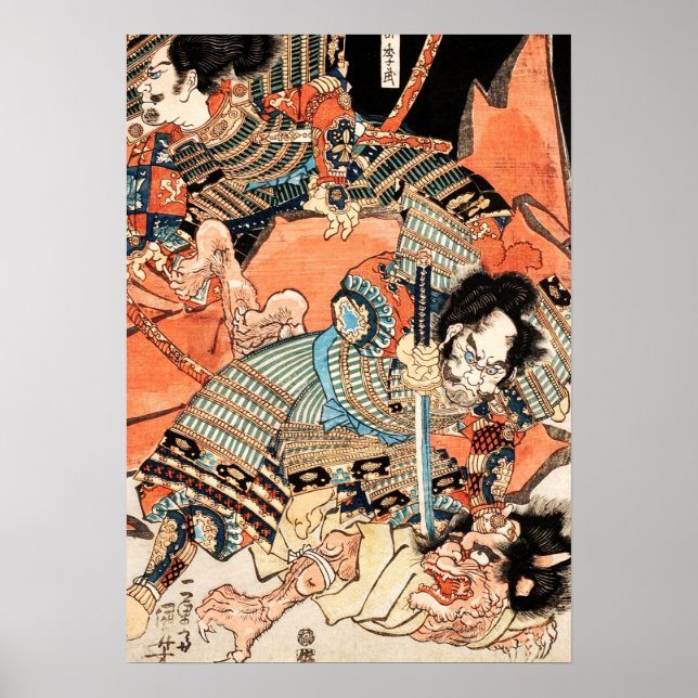 Tsuna Subduing the Demon Poster (Front)