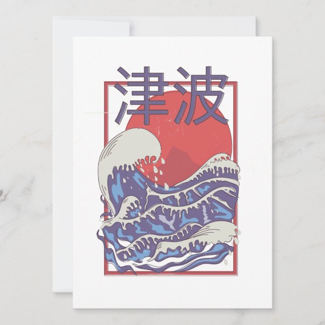 Tsunami (Front)