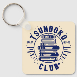 Tsundoku Club Book Lovers Bibliophile Booktok  Key Ring