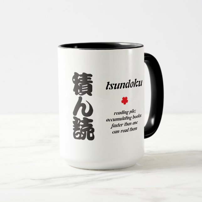 tsundoku mug (Front Right)