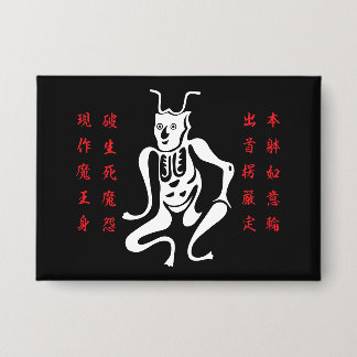 Tsuno-daishi Protection Symbol-01