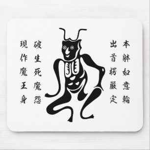 Tsuno-daishi Protection Symbol-01 Mouse Pad