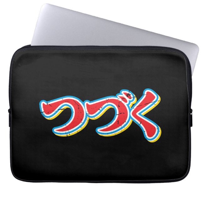 Tsuzuku Laptop Sleeve (Front)