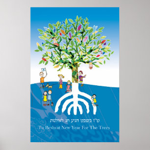 Tu B'shevat Tree Poster
