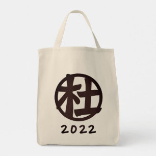 Tu family reunion tote bag