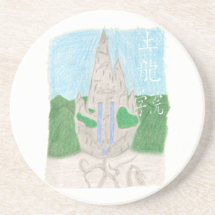 Tu Long Academy (with name_chinese) Coaster